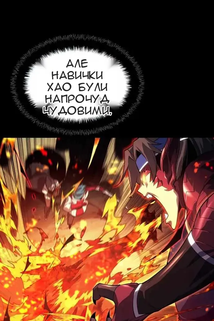 Сторінка 112