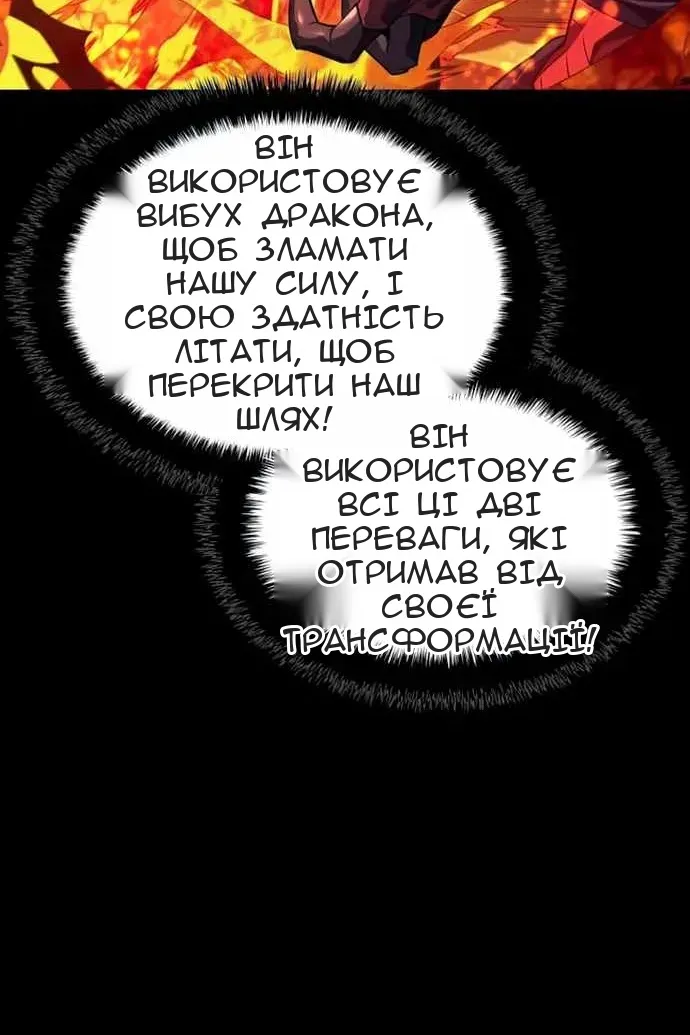 Сторінка 113