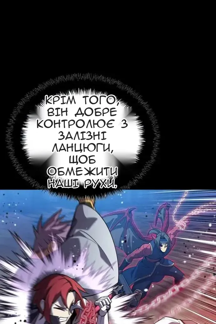 Сторінка 114