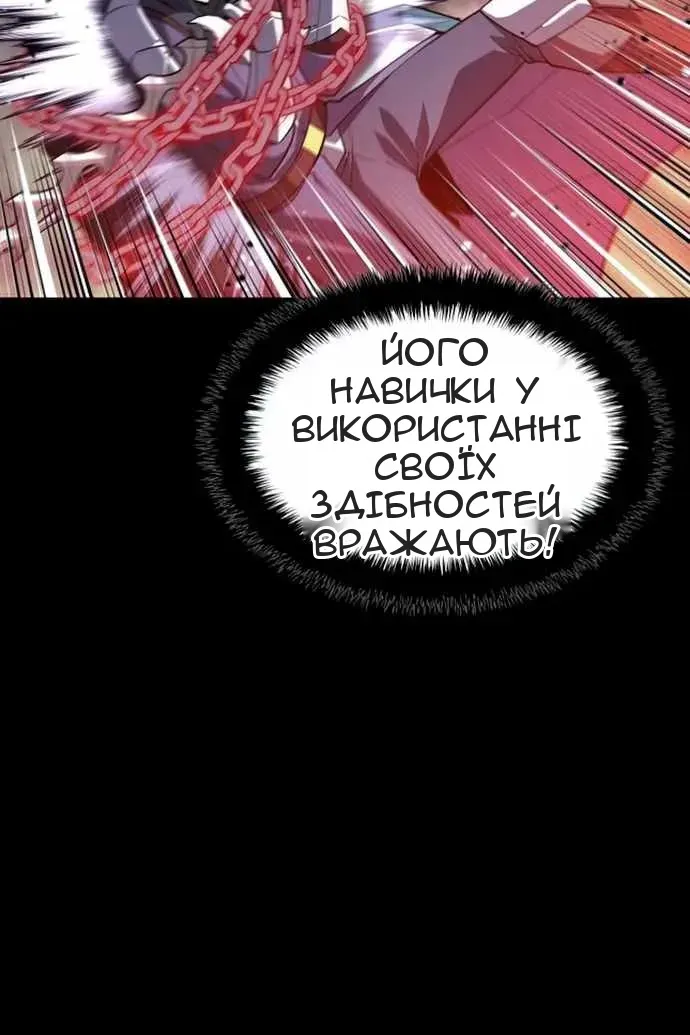 Сторінка 115