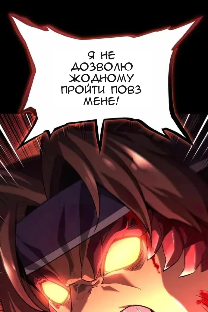 Сторінка 116