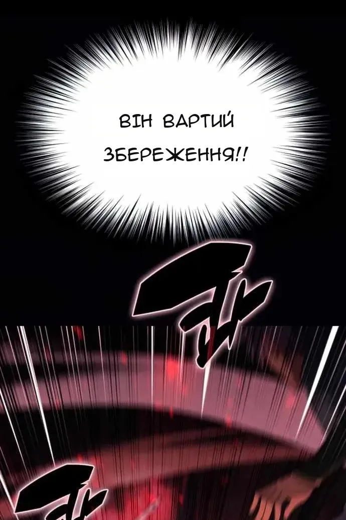 Сторінка 120