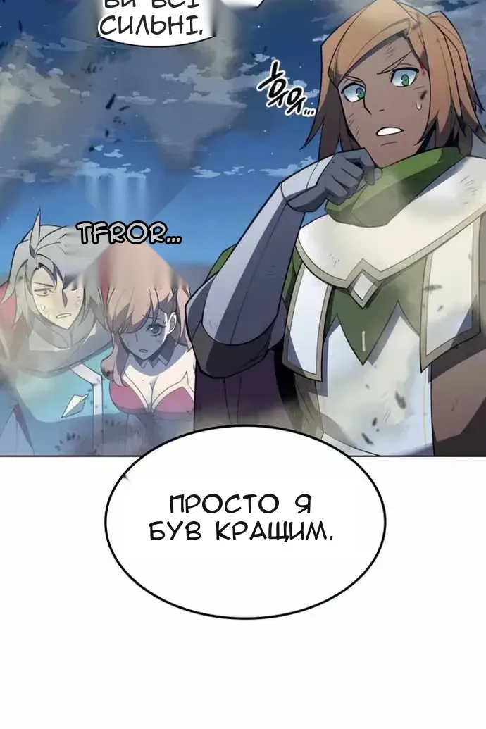 Сторінка 127