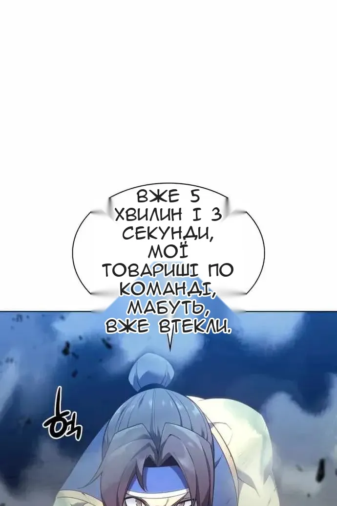 Сторінка 128