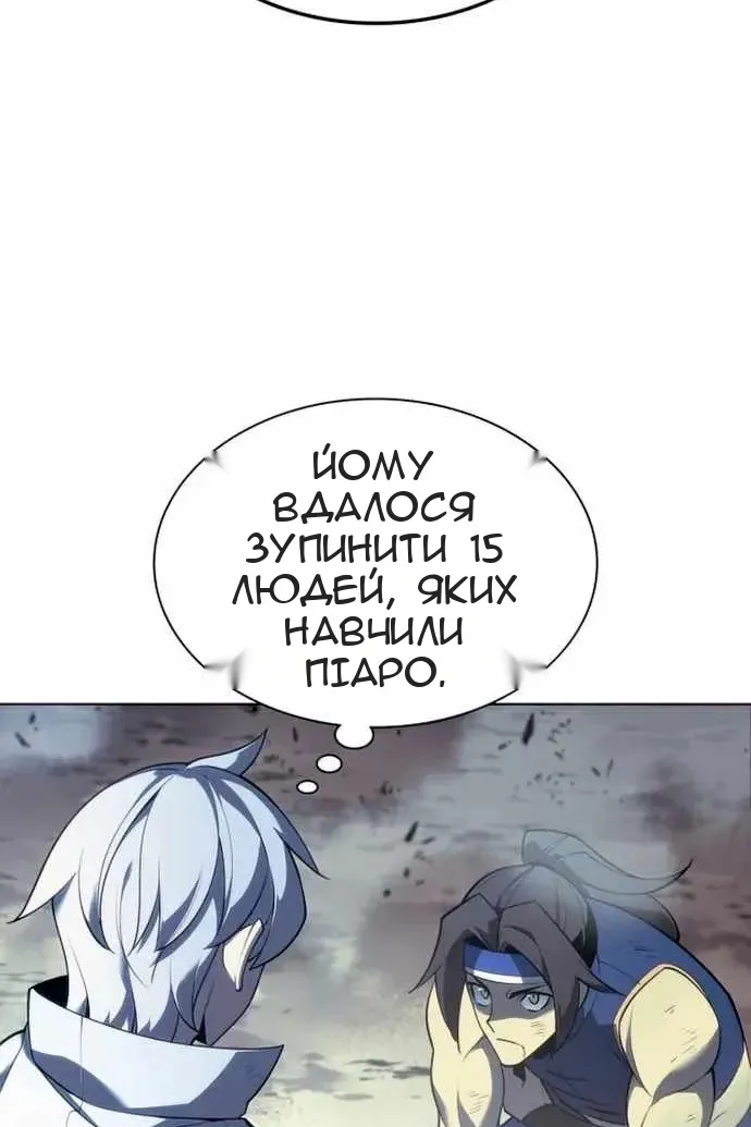 Сторінка 130