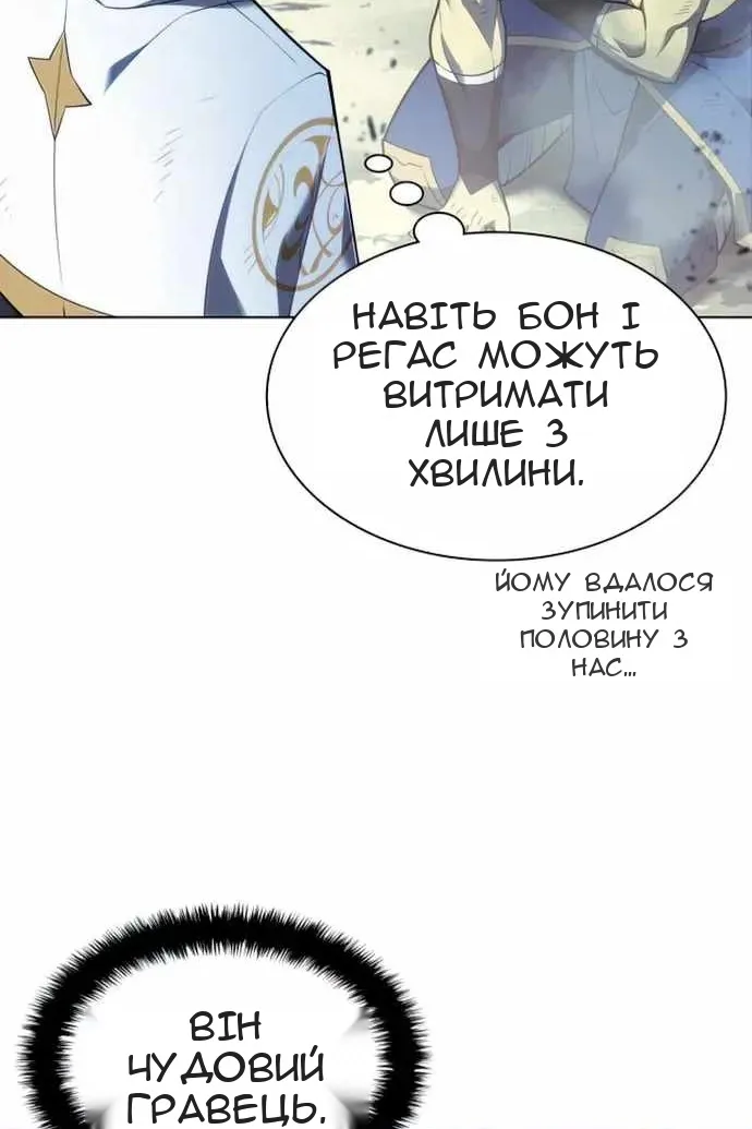 Сторінка 131