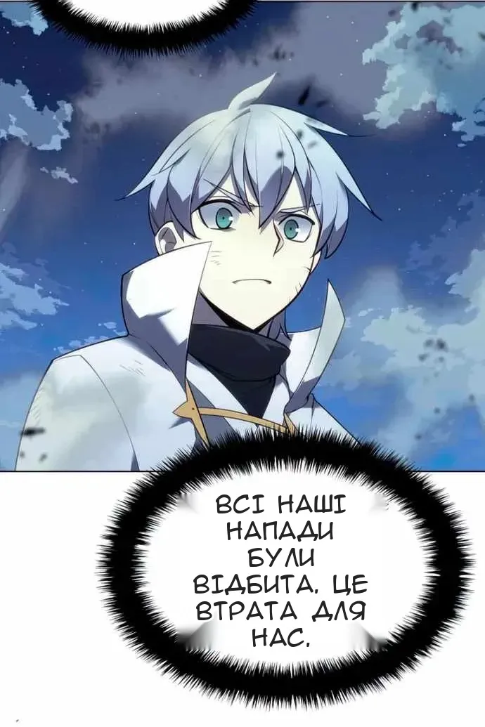 Сторінка 132
