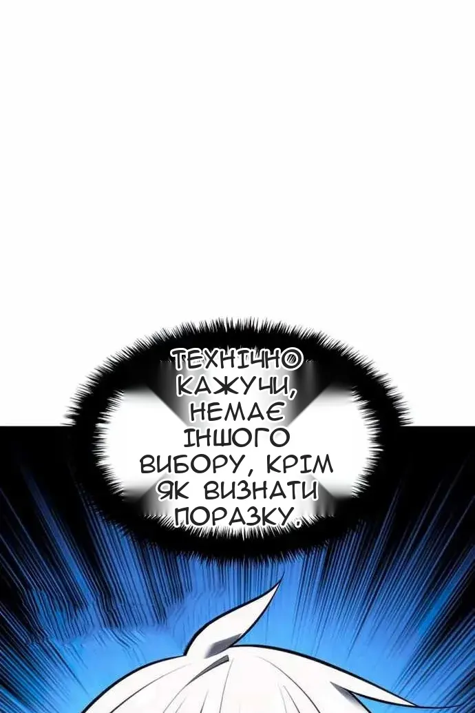Сторінка 133