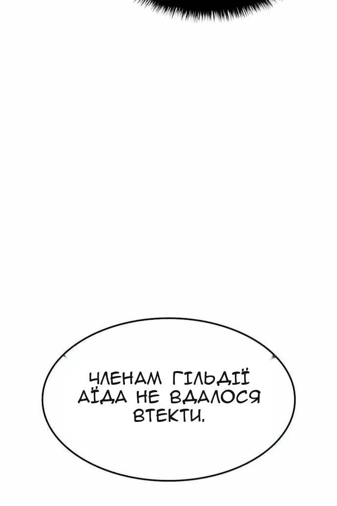 Сторінка 135