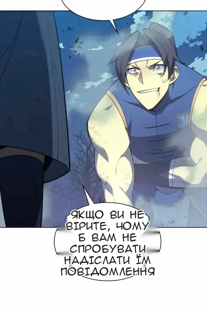Сторінка 138