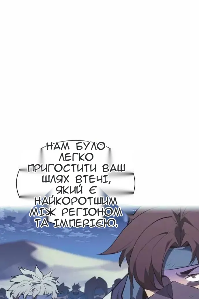 Сторінка 139