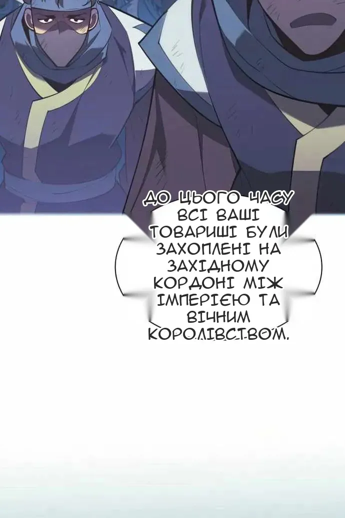 Сторінка 140