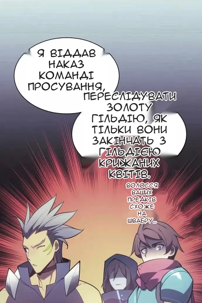 Сторінка 141