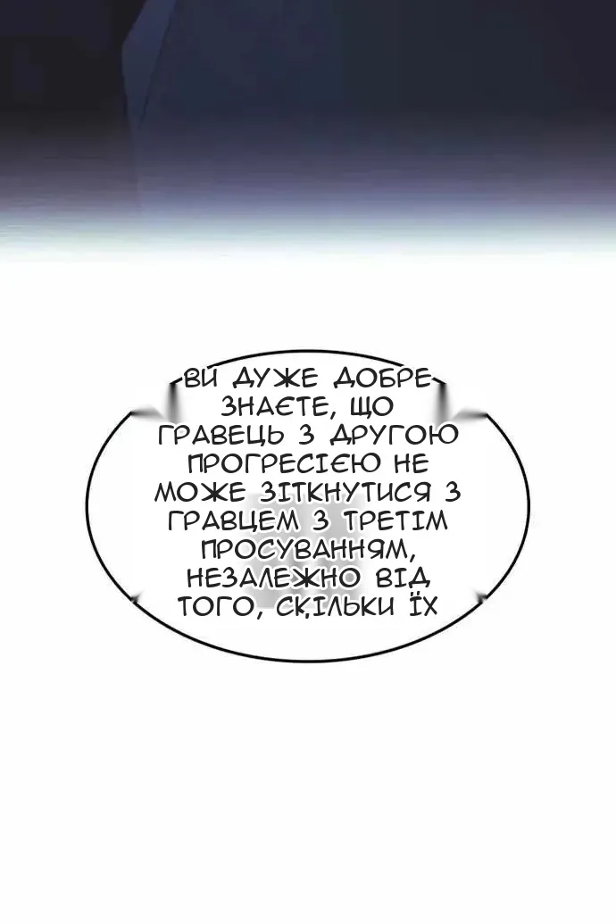 Сторінка 143