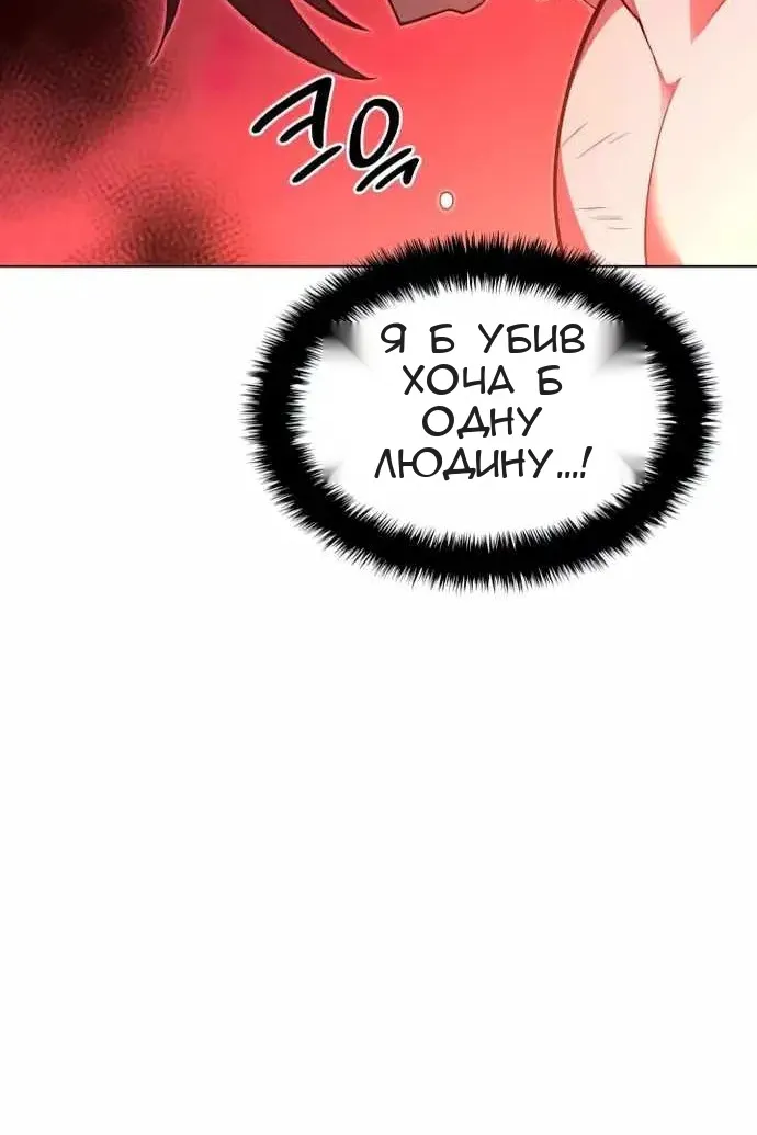 Сторінка 145