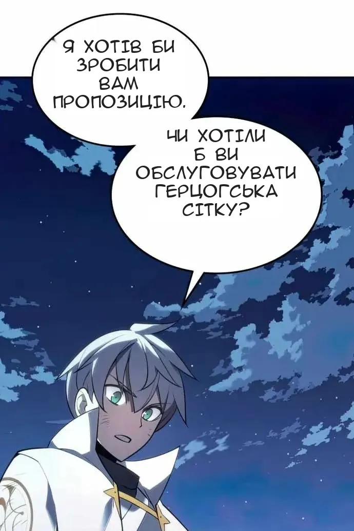 Сторінка 146