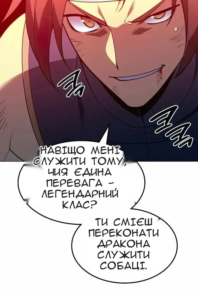 Сторінка 149