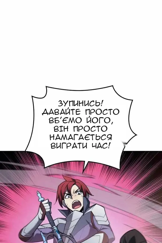 Сторінка 150