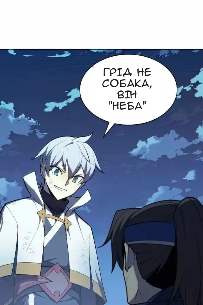 Сторінка 152