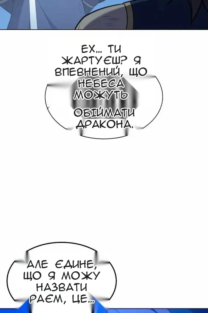 Сторінка 153