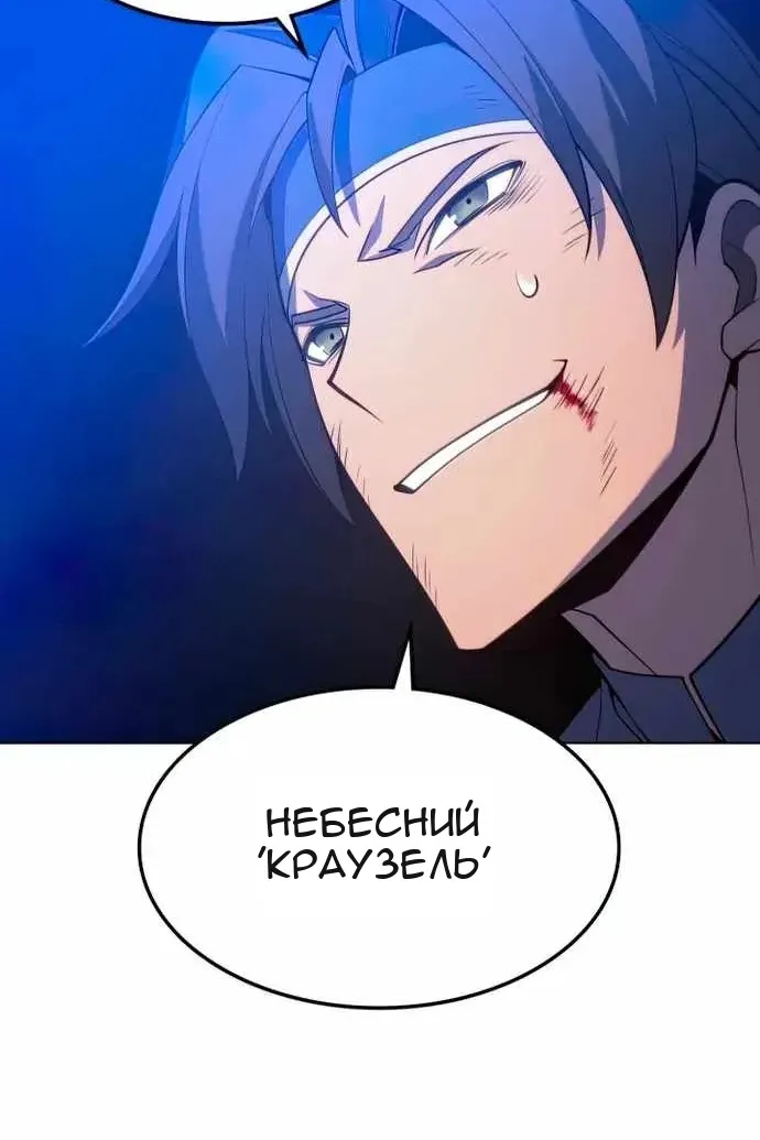 Сторінка 154