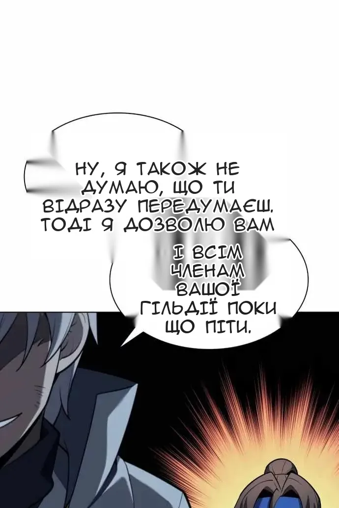 Сторінка 155