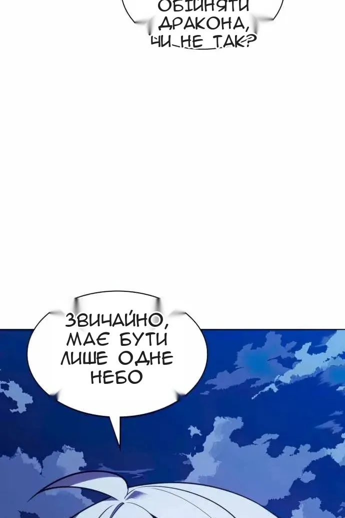 Сторінка 158