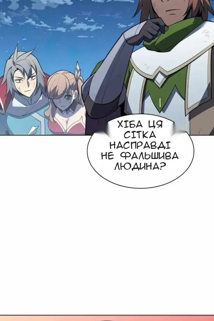 Сторінка 162