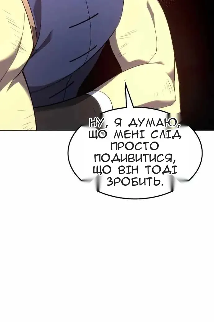 Сторінка 164