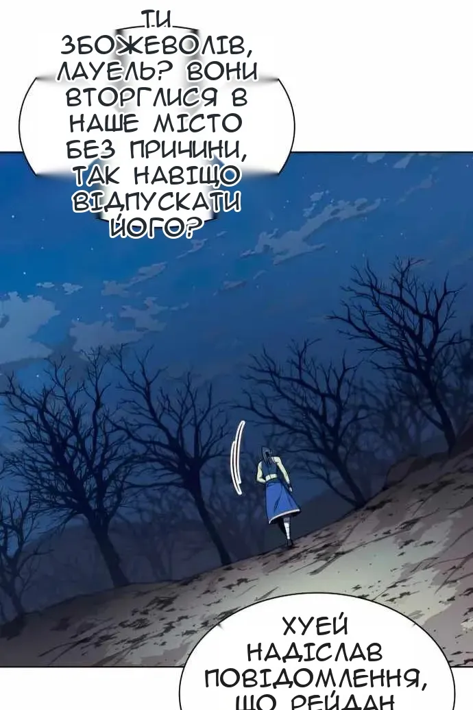 Сторінка 165