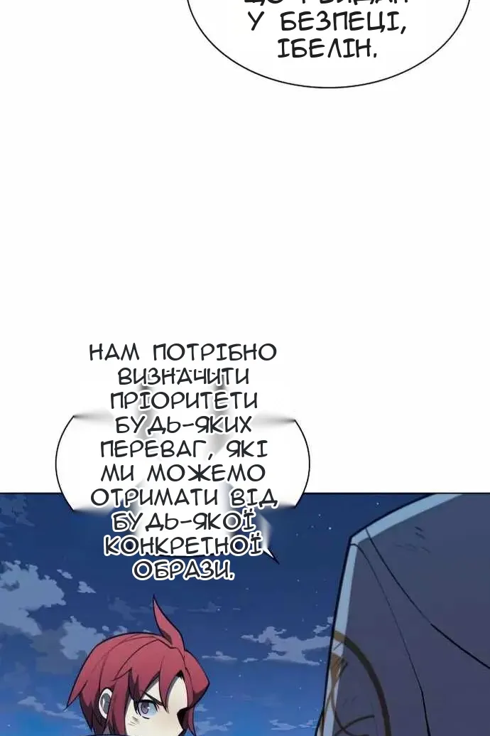 Сторінка 166