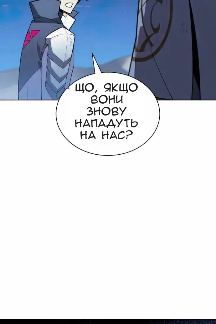 Сторінка 167