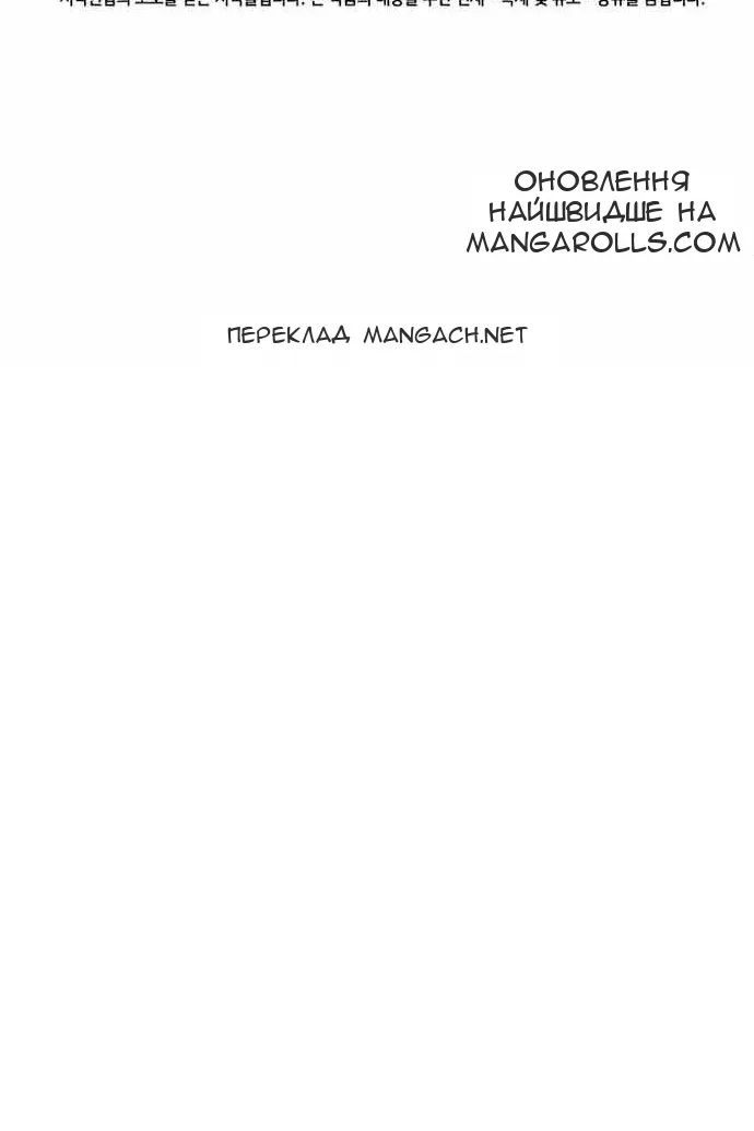 Сторінка 171