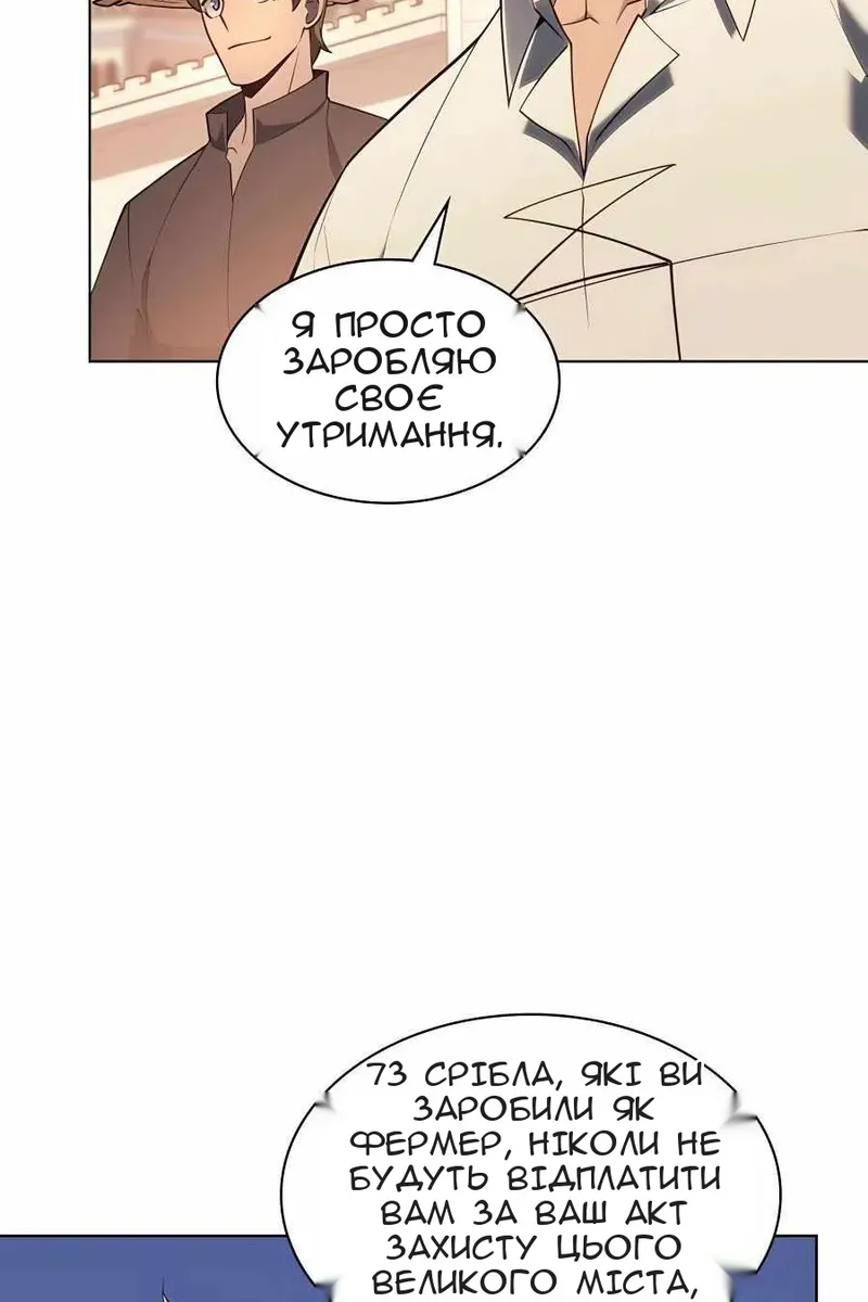 Сторінка 6