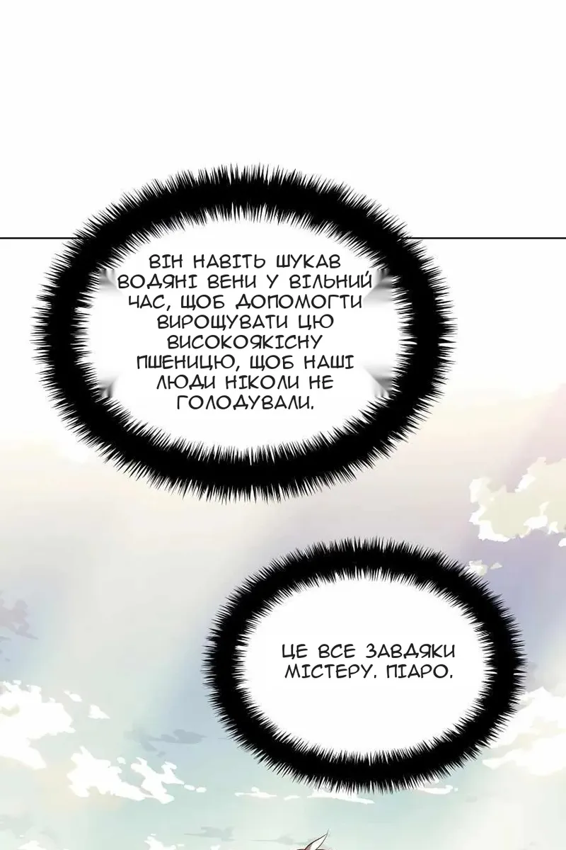 Сторінка 8