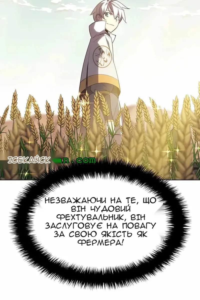 Сторінка 9