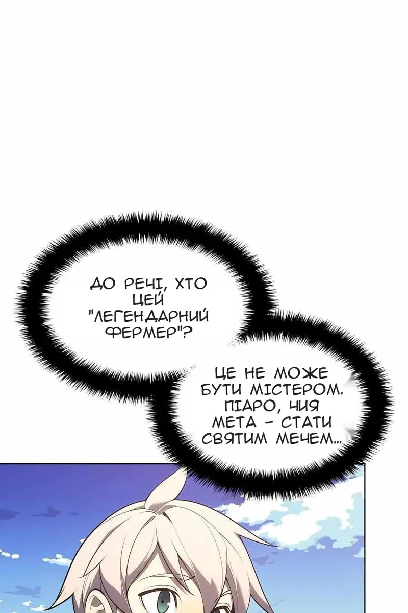 Сторінка 10