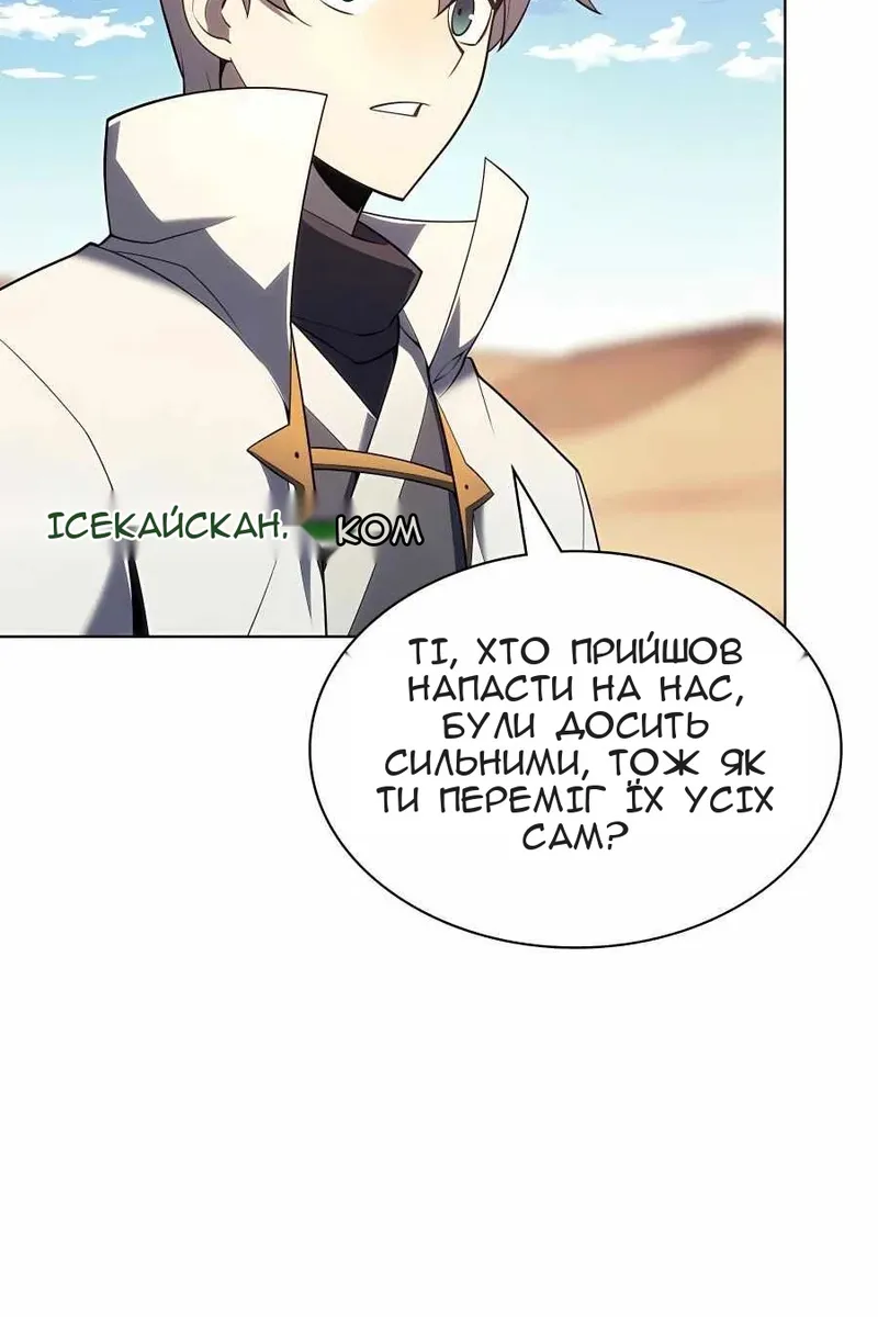 Сторінка 11