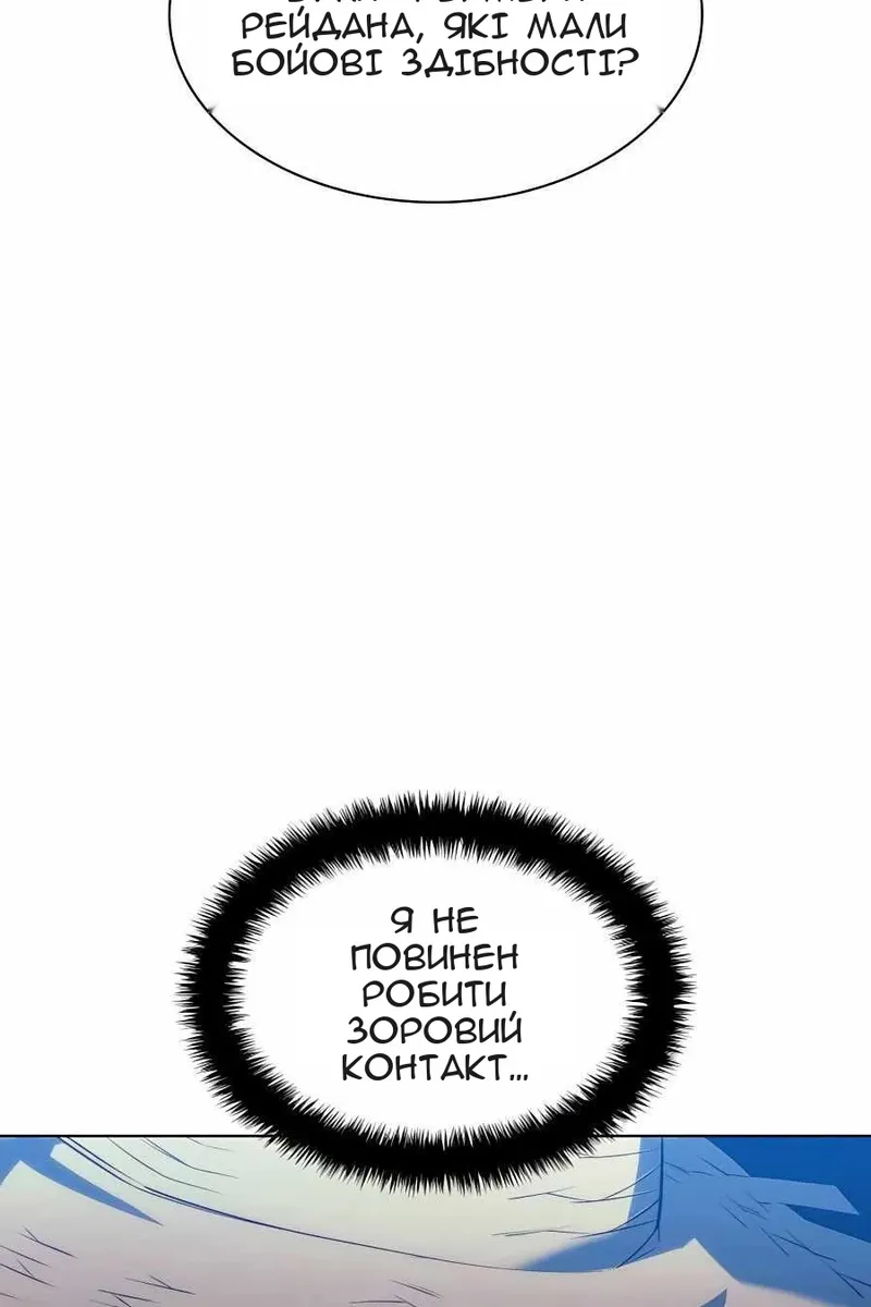Сторінка 13