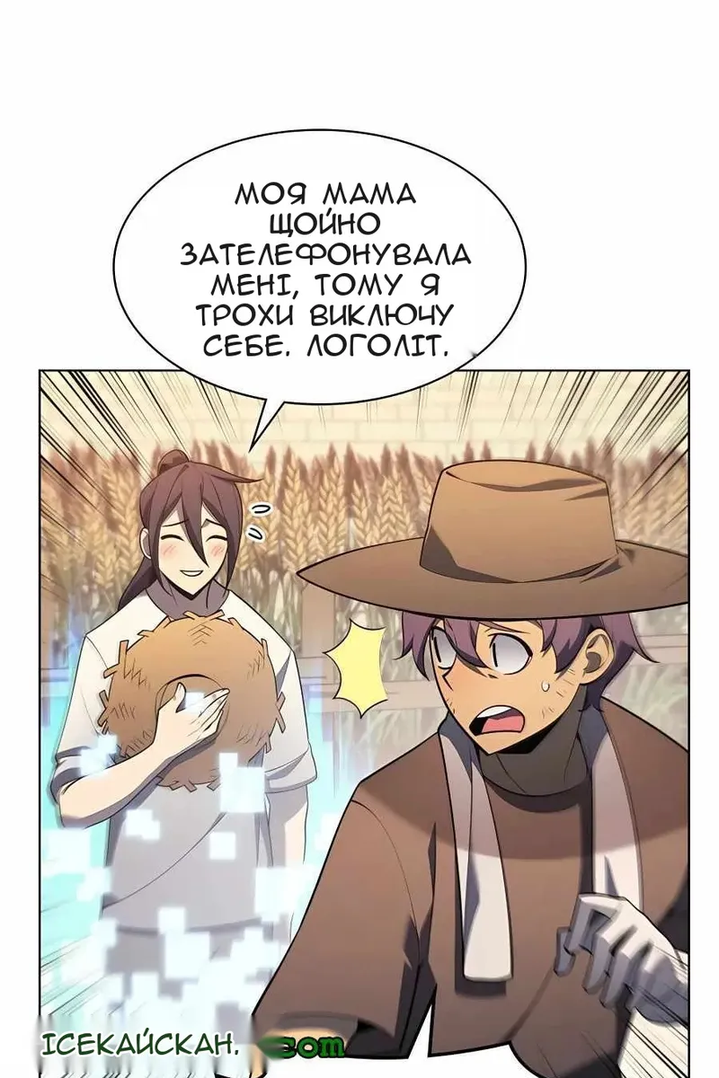 Сторінка 15