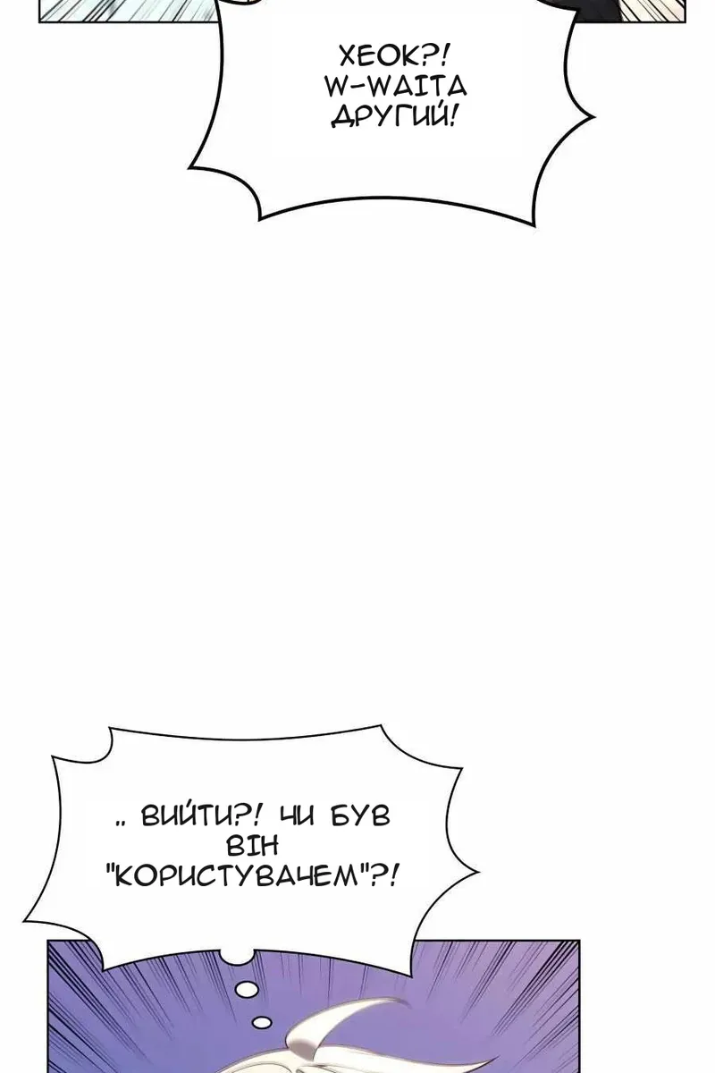Сторінка 16