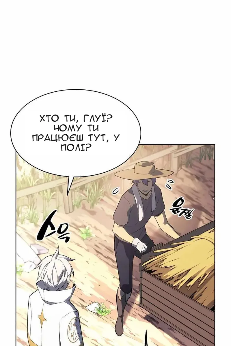 Сторінка 18