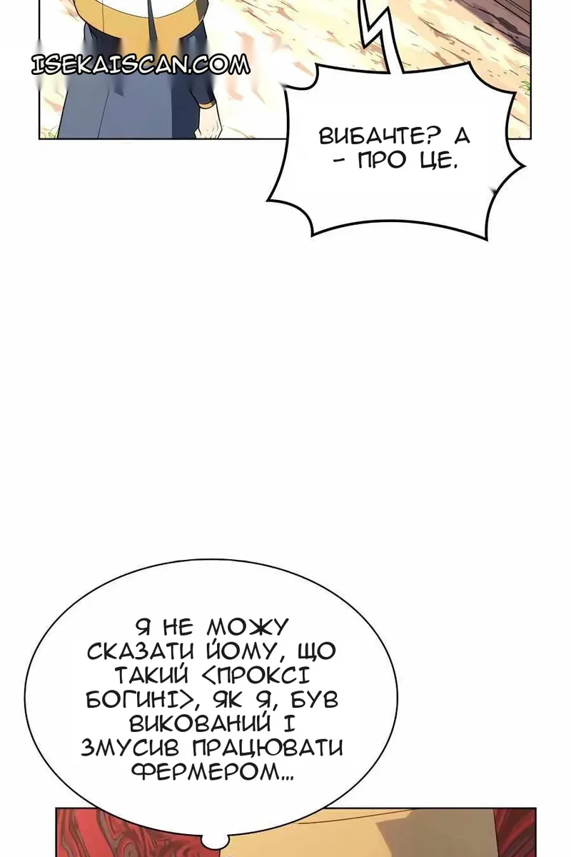 Сторінка 19