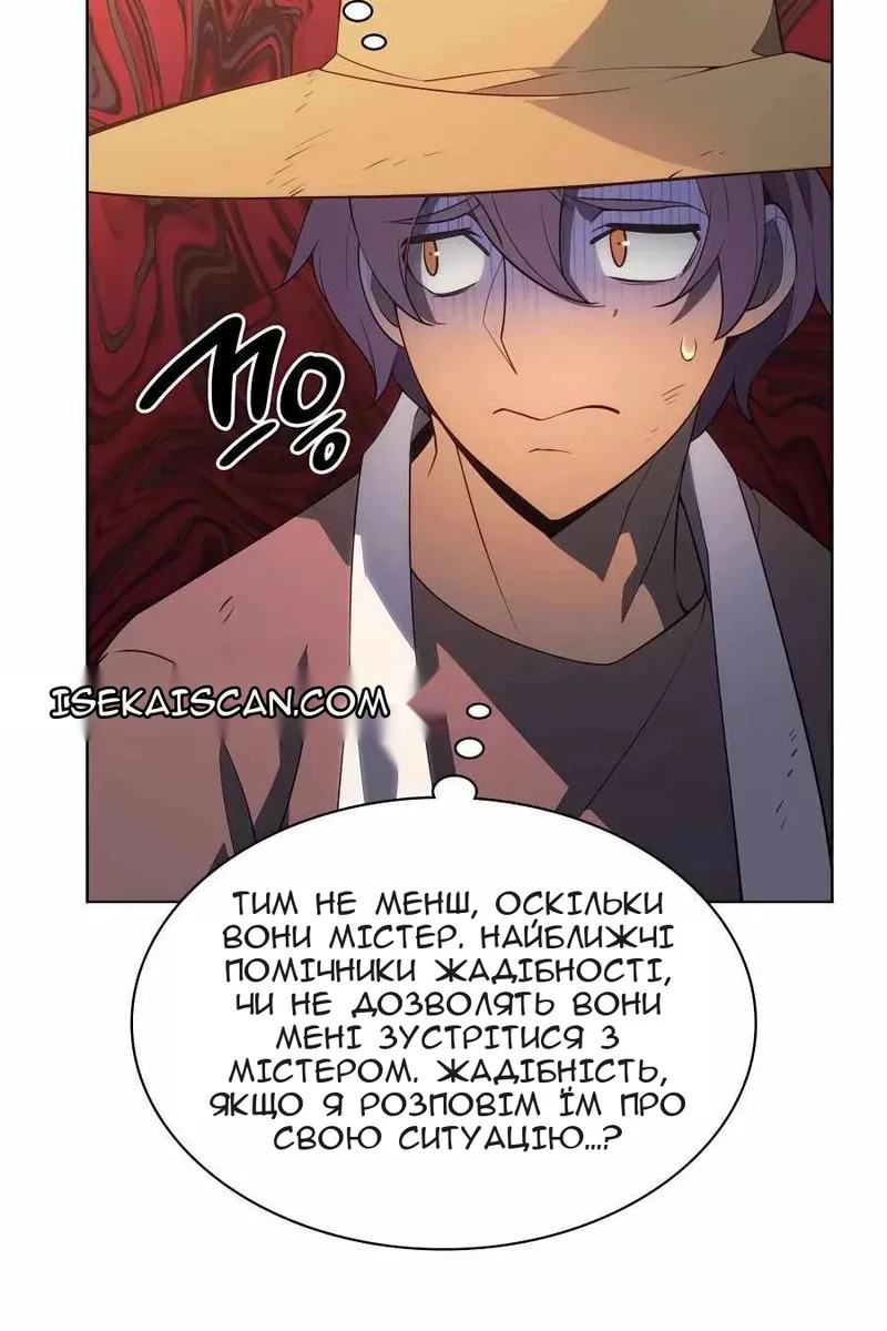 Сторінка 20