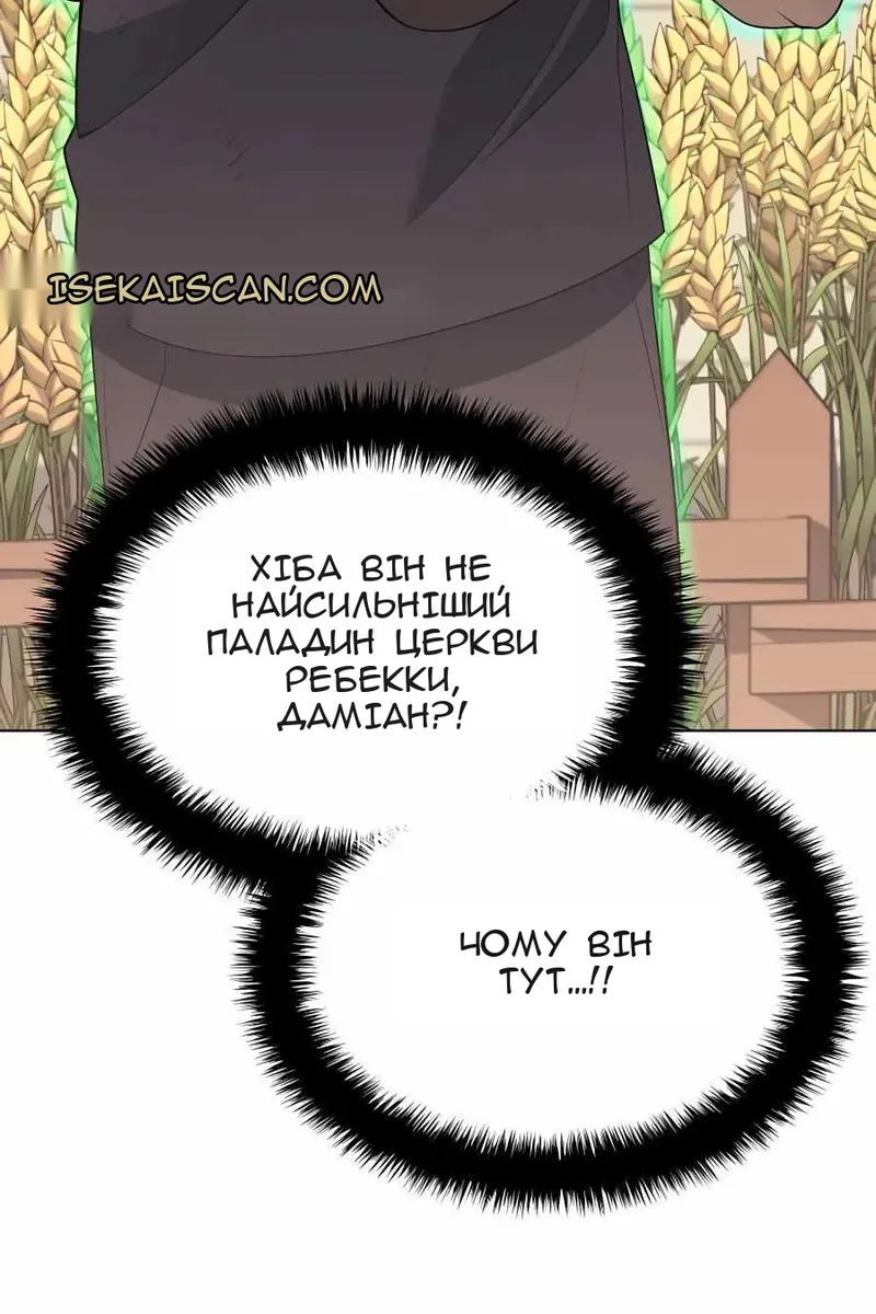 Сторінка 26