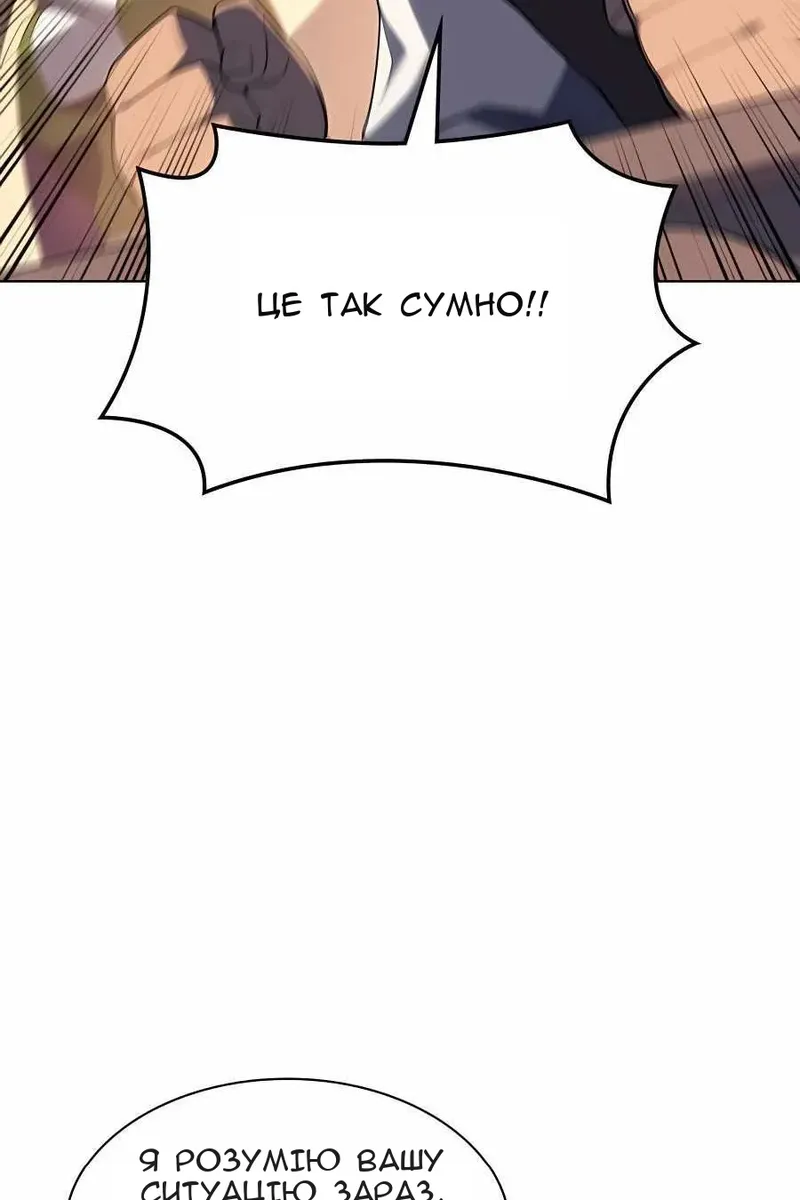 Сторінка 32