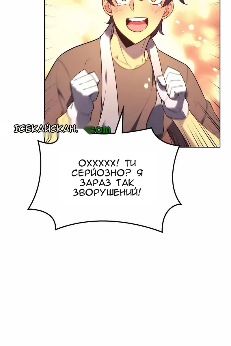 Сторінка 40