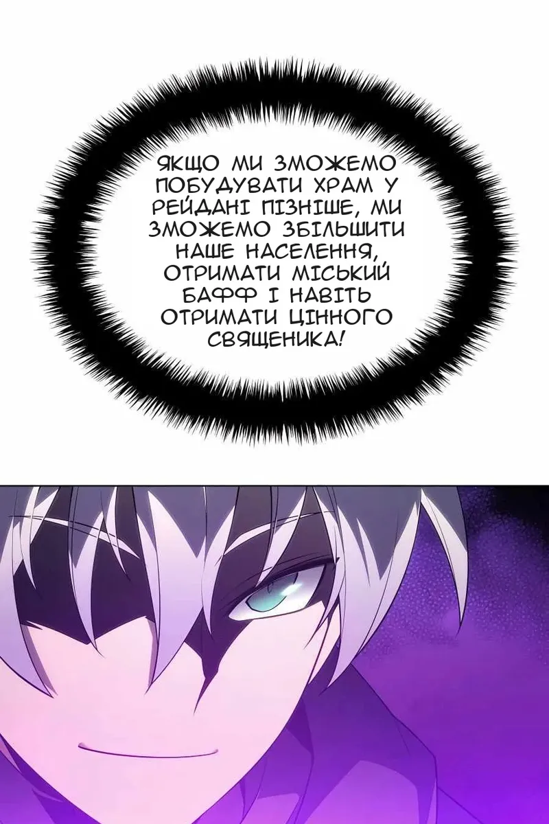 Сторінка 41