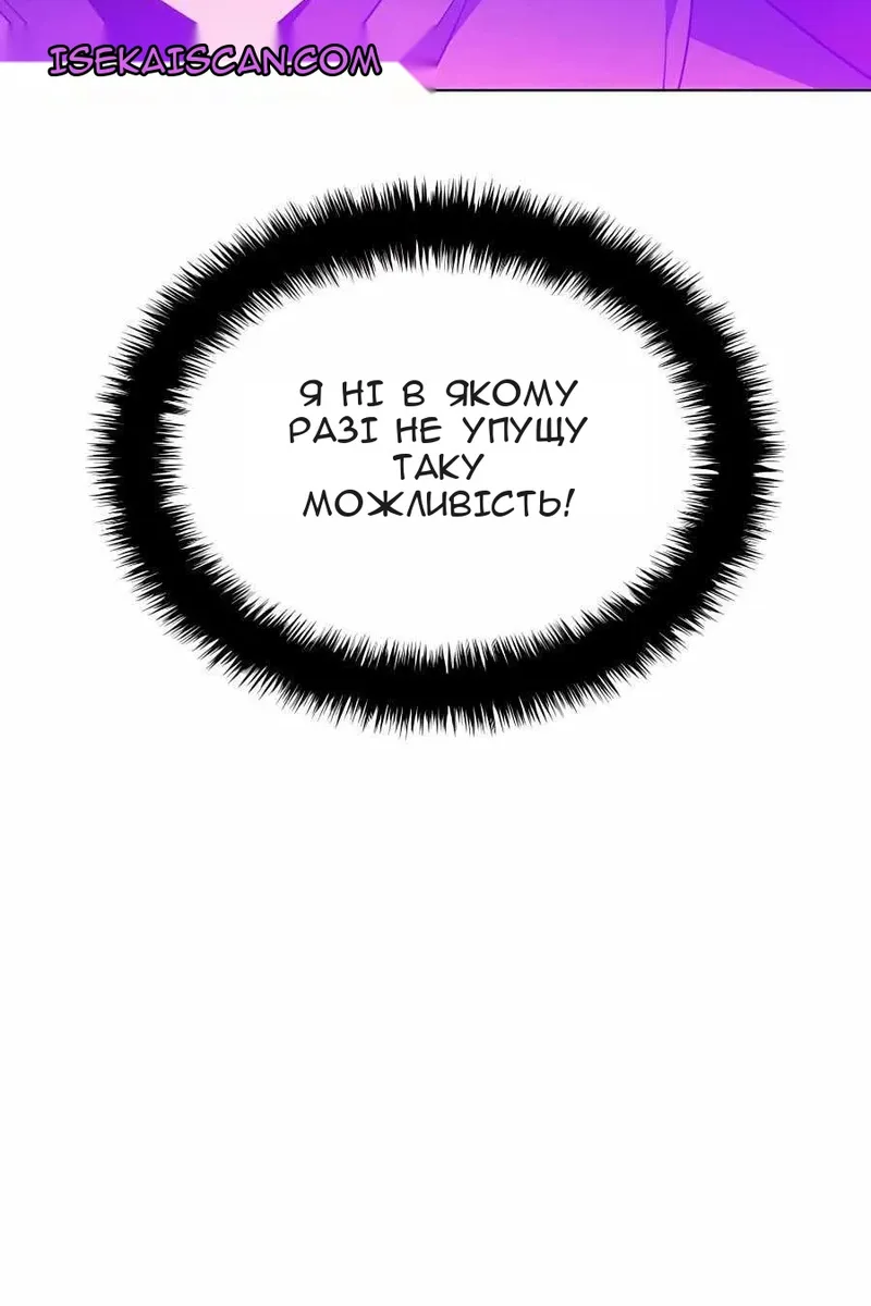 Сторінка 42