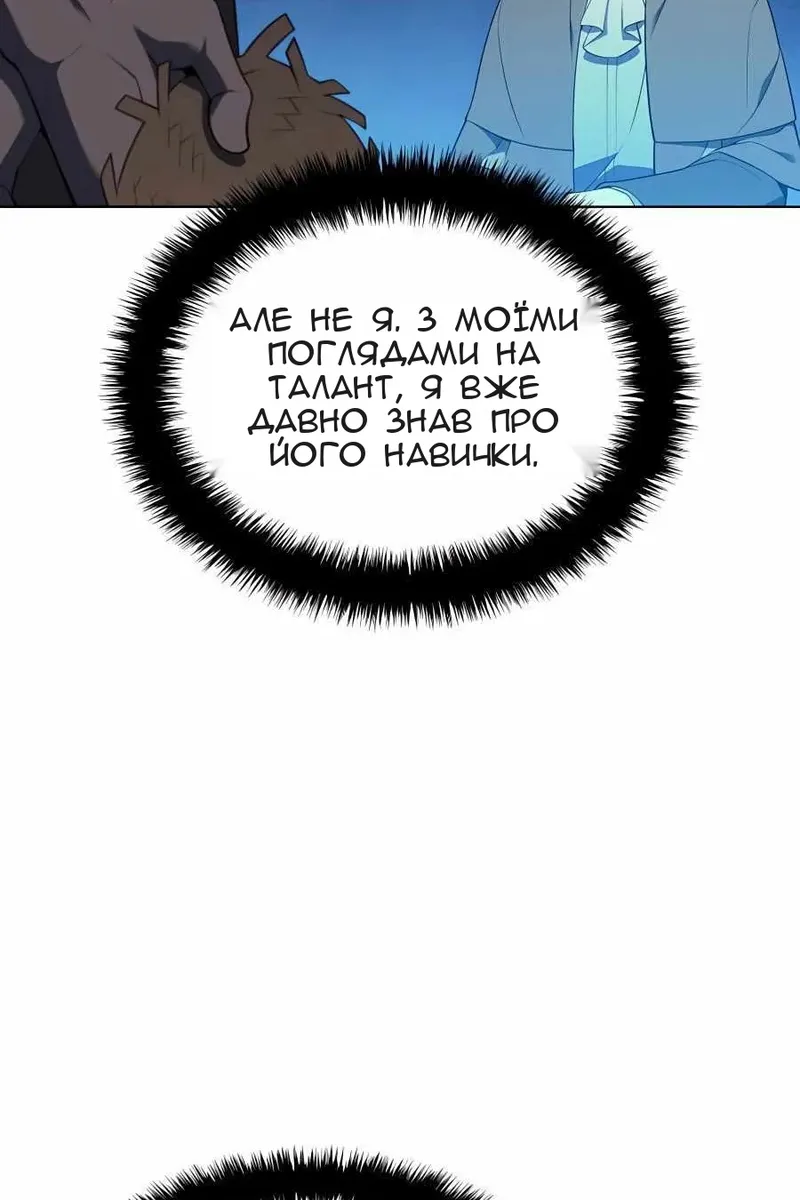 Сторінка 47